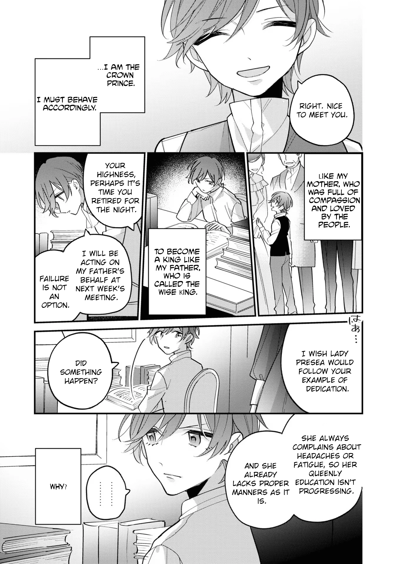 Fired as the Saintess, Turned into a Loli, and Became the Demon King’s Pet. Chapter 5 Page 13